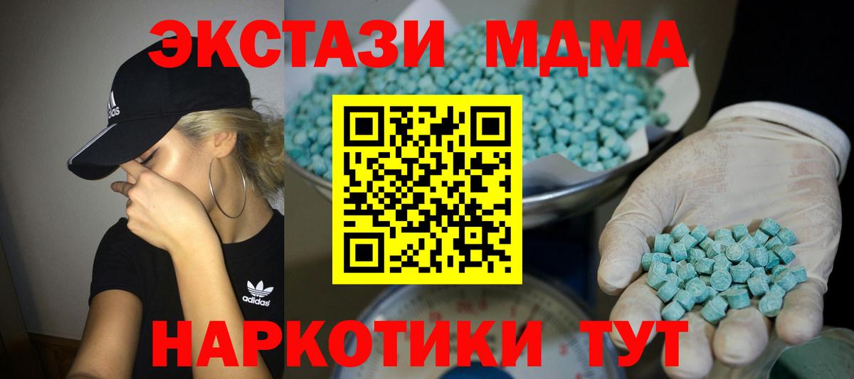 mega вход  Экстази Дубай  Вход с VPN  Комсомольск-на-Амуре  Экстази круглые 