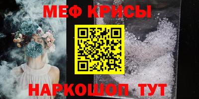 синтетический гашиш Кингисепп