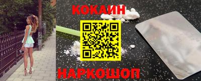 синтетический гашиш Кингисепп