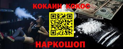 кокаин колумбия Кимры
