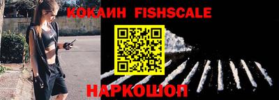 синтетический гашиш Кингисепп