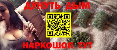 синтетический гашиш Кингисепп