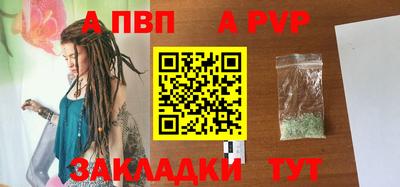 синтетический гашиш Кингисепп