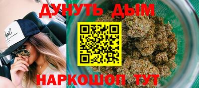 синтетический гашиш Кингисепп