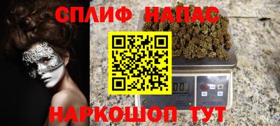 синтетический гашиш Кингисепп
