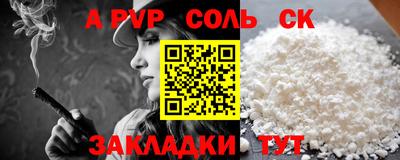 синтетический гашиш Кингисепп