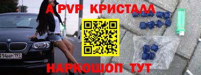 винт Кинель