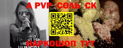 синтетический гашиш Кингисепп