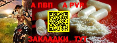 винт Кинель