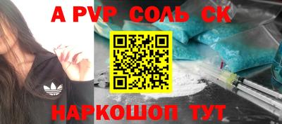 синтетический гашиш Кингисепп