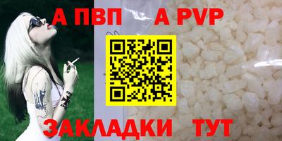 синтетический гашиш Кингисепп