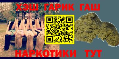 синтетический гашиш Кингисепп