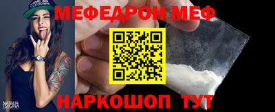 винт Кинель