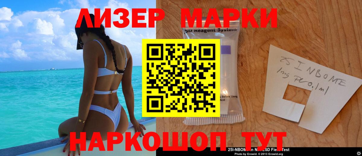 LSD-25 экстази кислота  Лсд 25 экстази ecstasy  Комсомольск-на-Амуре  Лсд 25 экстази  Вход с VPN 