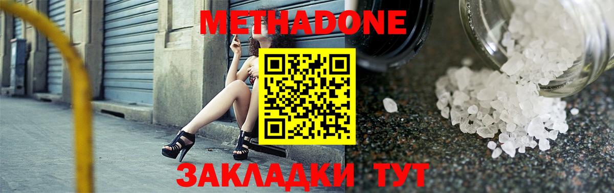 Псилоцибиновые грибы Комсомольск-на-Амуре