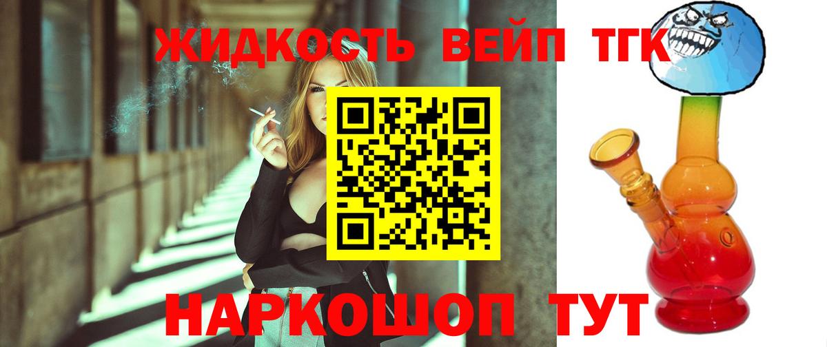 Комсомольск-на-Амуре  Дистиллят ТГК гашишное масло  Вход с VPN 