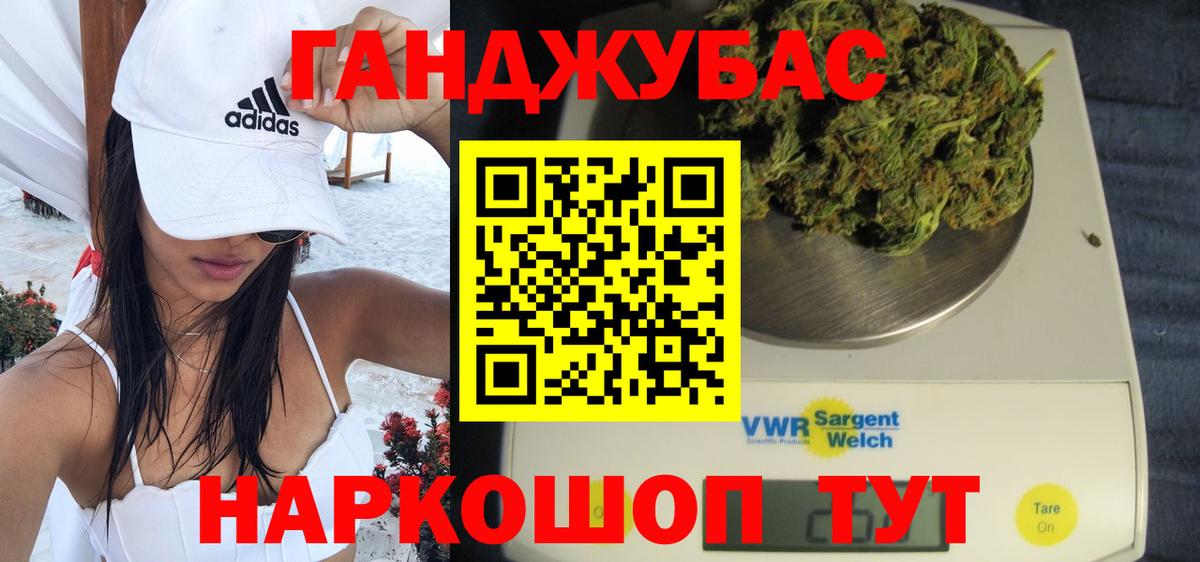 Бошки марихуана VHQ  Вход с VPN  Каннабис план  Комсомольск-на-Амуре  Бошки Шишки индика 